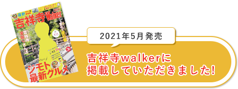 gˎwalkerɌfڂĂ܂