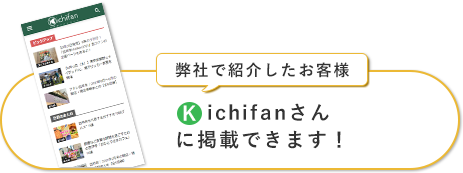 kichifanŌfڂł܂I